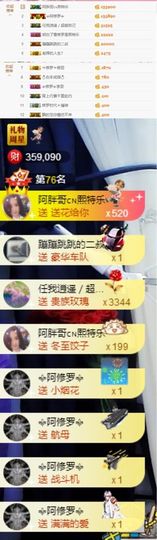 🌸允熙主播照片