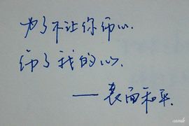【亲、花枝】专属主播照片