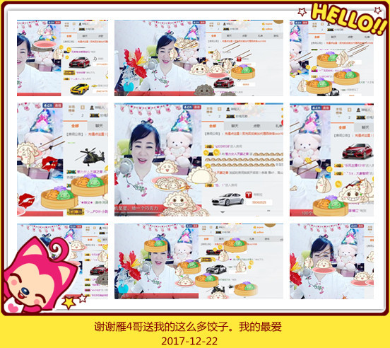 魅力女人唱民歌的图片