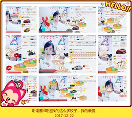 魅力女人唱民歌主播照片