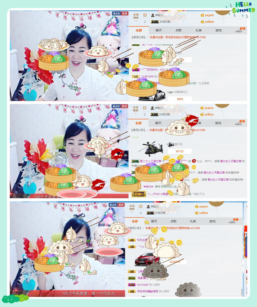 魅力女人唱民歌的图片