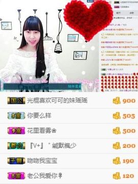 如歌小仙女🌺主播照片