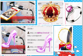 捉迷藏来找我吧主播照片