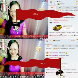 甜-杏儿主播照片