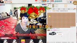 相思❤叶~主播照片