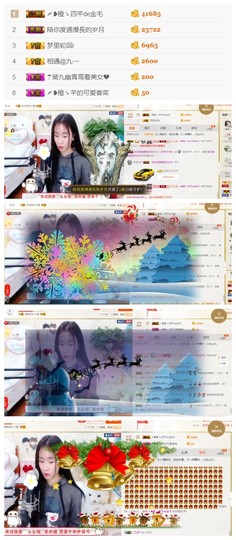 一个游客~主播照片
