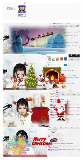 阿年.....主播照片