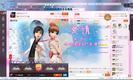 琳琳觉主主播照片
