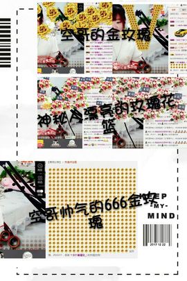 薇琪❥琪小瘦呀主播照片
