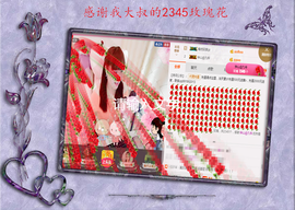 开心❤️❤️果主播照片