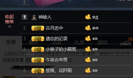 百变玲姐主播照片