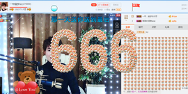 一帘幽梦as主播照片