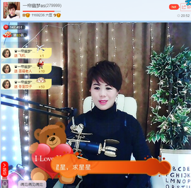一帘幽梦as主播照片