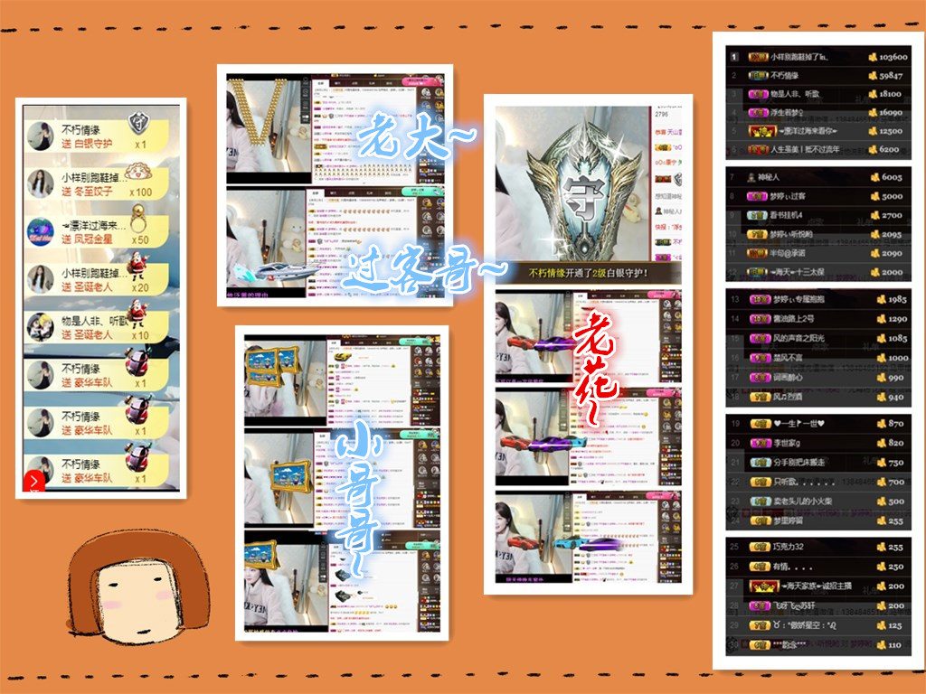 梦婷哟ぃ的图片