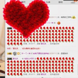 小呗电脑坏不定时播主播照片