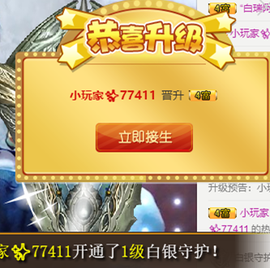 ✨我白.77411✨主播照片