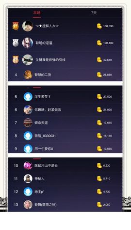 🌺甜蜜小依依🌺主播照片