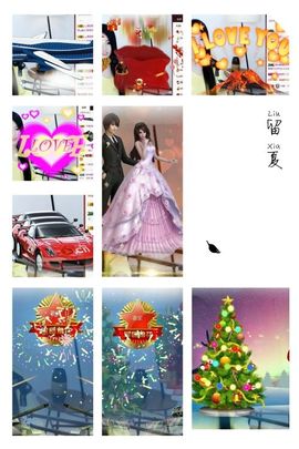 🌺蔷薇🌺主播照片