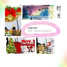 🌺蔷薇🌺主播照片