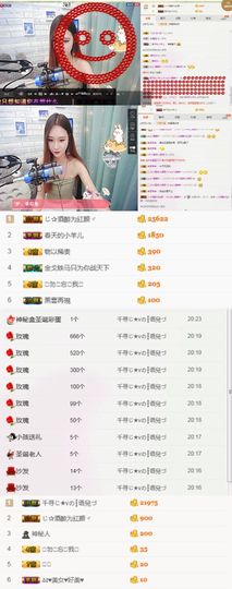 朦朦吖~主播照片