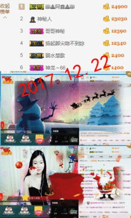村花😯主播照片