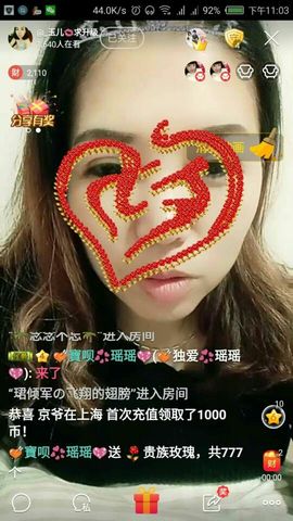 baby💘玉儿主播照片