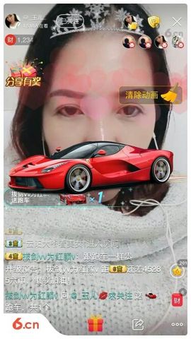 baby💘玉儿主播照片