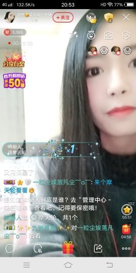 弯弯你直不了主播照片