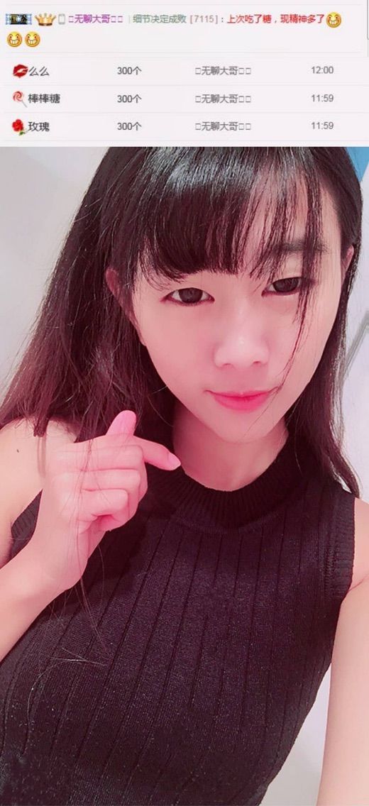 不会发光的鱼主播照片