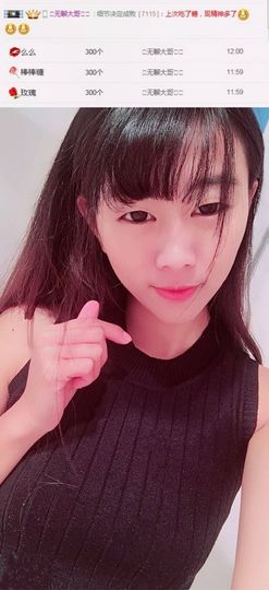 不会发光的鱼主播照片
