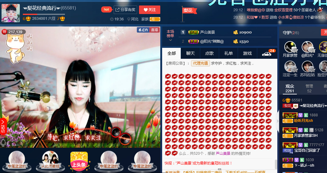 梨花不再期待的图片