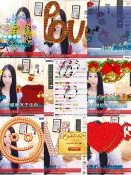 小妖❤出山主播照片