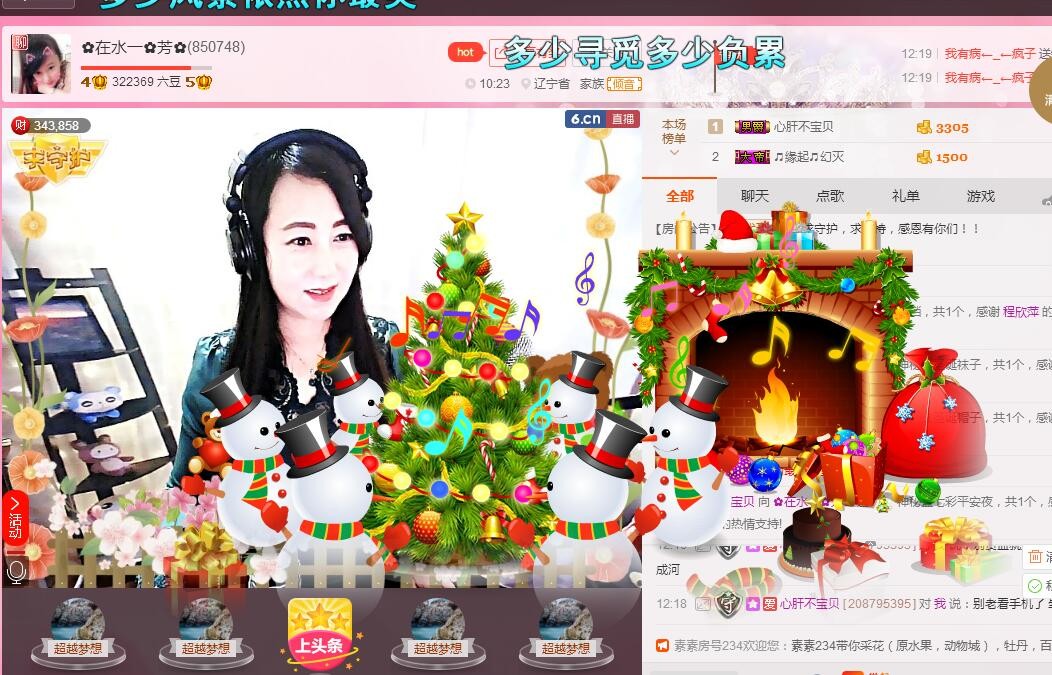 ✿在水一✿芳✿的图片
