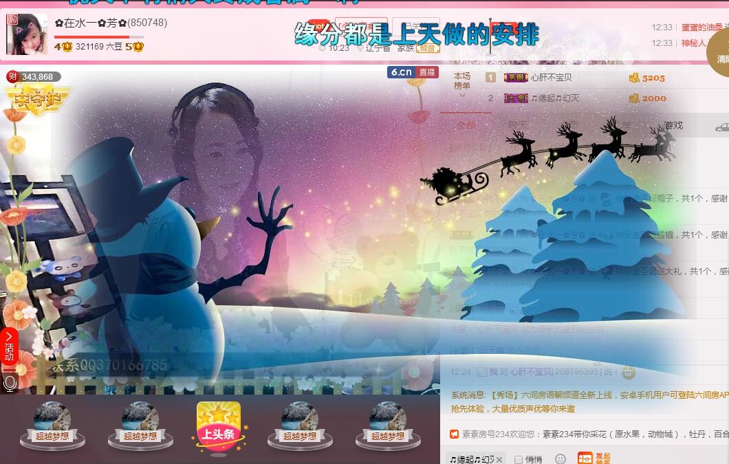 ✿在水一✿芳✿的图片