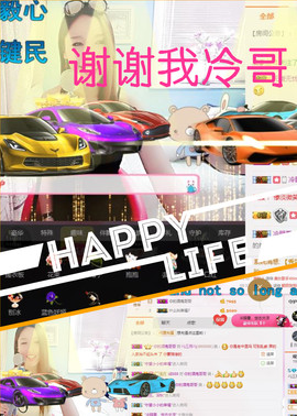 三月好好唱歌主播照片