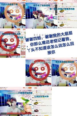 丫头👉小醋儿妹主播照片