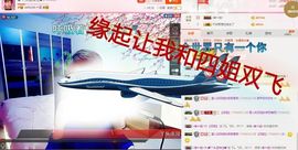 丫头👉小醋儿妹主播照片