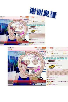 丫头👉小醋儿妹主播照片