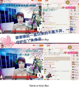 丫头👉小醋儿妹主播照片