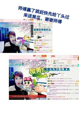 丫头👉小醋儿妹主播照片