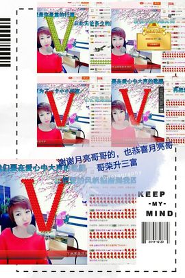 丫头👉小醋儿妹主播照片