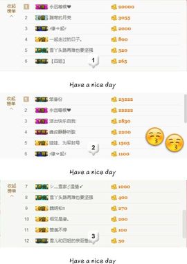 丫头👉小醋儿妹主播照片