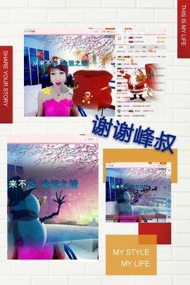 丫头👉小醋儿妹主播照片