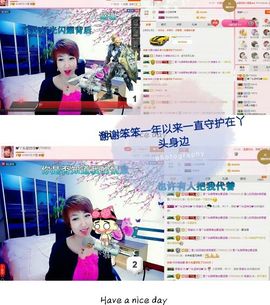 丫头👉小醋儿妹主播照片