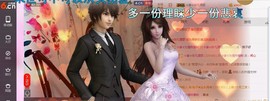 ☆缘☆酒妹主播照片