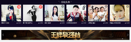 孤狼【独行】主播照片