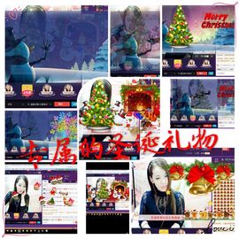 雨荨5198主播照片