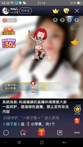 💋小幺妹💋主播照片