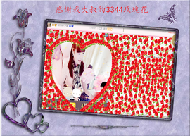 开心❤️❤️果主播照片