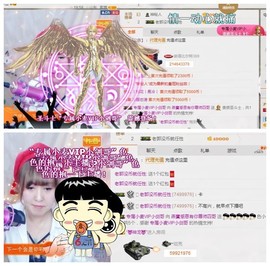 🌺爱我吗，咋们走主播照片